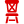 Chaises